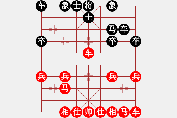 象棋棋譜圖片：棋緣鋒[492007667] -VS- 血染歲月清晰年華[811405034] - 步數(shù)：20 