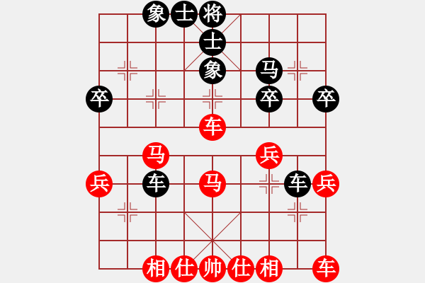 象棋棋譜圖片：棋緣鋒[492007667] -VS- 血染歲月清晰年華[811405034] - 步數(shù)：30 