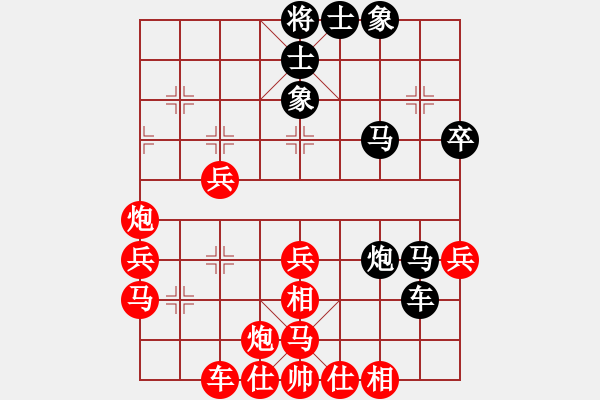 象棋棋譜圖片：明月飛刀(3段)-負(fù)-清音俗事流(8級) - 步數(shù)：50 