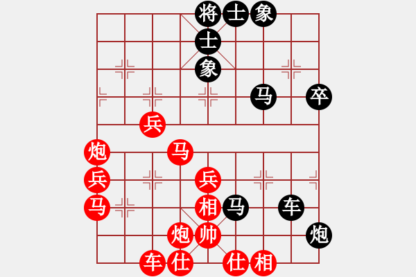 象棋棋譜圖片：明月飛刀(3段)-負(fù)-清音俗事流(8級) - 步數(shù)：60 