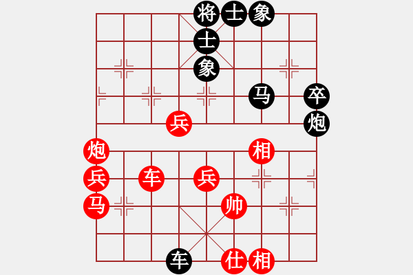 象棋棋譜圖片：明月飛刀(3段)-負(fù)-清音俗事流(8級) - 步數(shù)：70 