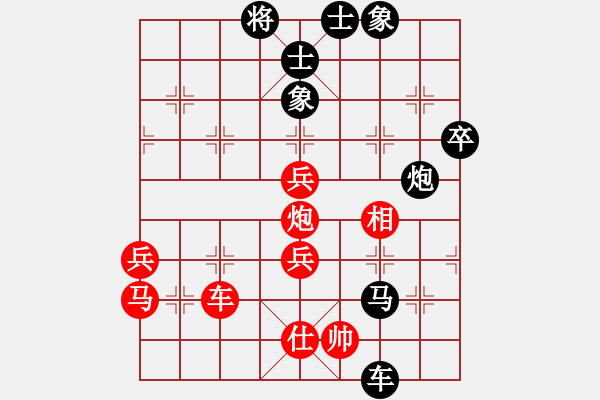 象棋棋譜圖片：明月飛刀(3段)-負(fù)-清音俗事流(8級) - 步數(shù)：80 