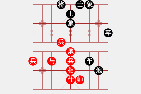 象棋棋譜圖片：明月飛刀(3段)-負(fù)-清音俗事流(8級) - 步數(shù)：88 