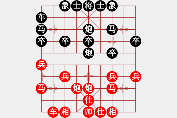 象棋棋譜圖片：2022.10.2.28五分鐘后勝邊馬五六炮對左炮封車后轉(zhuǎn)列炮 - 步數(shù)：20 