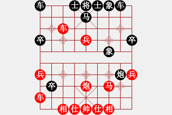 象棋棋譜圖片：hnxccglr(5r)-勝-vbgbvbgn(5r) - 步數(shù)：30 