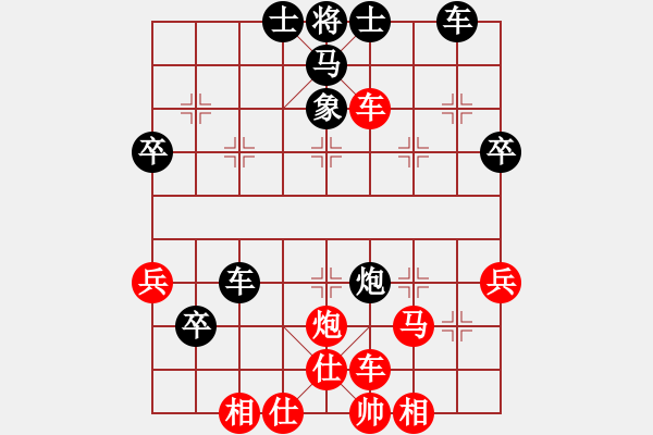 象棋棋譜圖片：hnxccglr(5r)-勝-vbgbvbgn(5r) - 步數(shù)：40 