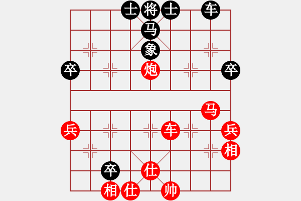 象棋棋譜圖片：hnxccglr(5r)-勝-vbgbvbgn(5r) - 步數(shù)：50 