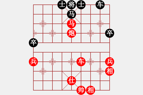 象棋棋譜圖片：hnxccglr(5r)-勝-vbgbvbgn(5r) - 步數(shù)：60 