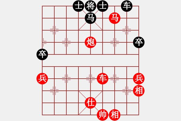 象棋棋譜圖片：hnxccglr(5r)-勝-vbgbvbgn(5r) - 步數(shù)：61 