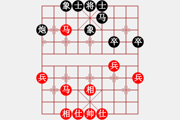 象棋棋谱图片：黄竹风 先和 陆伟韬 - 步数：40 