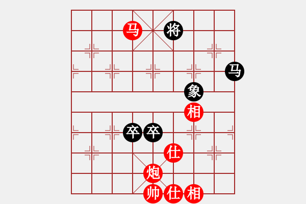 象棋棋譜圖片：棋局-9444941 K - 步數(shù)：10 