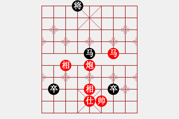 象棋棋譜圖片：棋局-9444941 K - 步數(shù)：70 