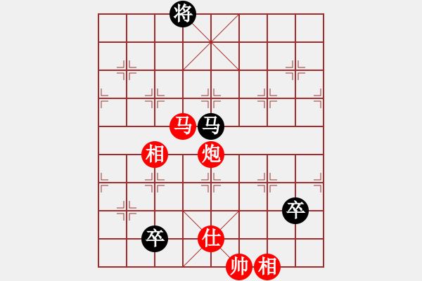 象棋棋譜圖片：棋局-9444941 K - 步數(shù)：80 