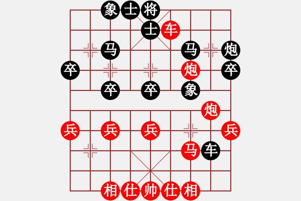 象棋棋譜圖片：人生如弈(4級)-和-項勝標(7級) - 步數(shù)：40 