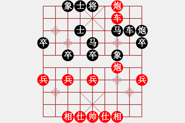 象棋棋譜圖片：人生如弈(4級)-和-項勝標(7級) - 步數(shù)：50 