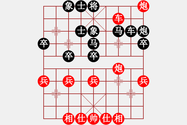 象棋棋譜圖片：人生如弈(4級)-和-項勝標(7級) - 步數(shù)：60 