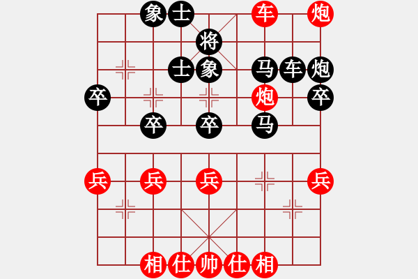 象棋棋譜圖片：人生如弈(4級)-和-項勝標(7級) - 步數(shù)：68 