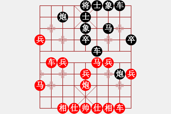 象棋棋譜圖片：szlong(3段)-勝-順義興吾長(6段) - 步數(shù)：30 