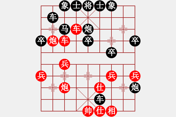 象棋棋譜圖片：軍軍[2276887293] -VS- 橫才俊儒[292832991] - 步數(shù)：30 