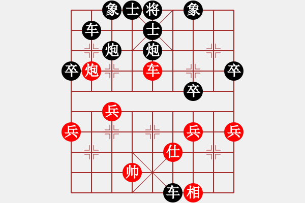 象棋棋譜圖片：軍軍[2276887293] -VS- 橫才俊儒[292832991] - 步數(shù)：38 