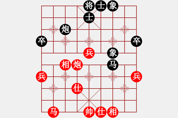 象棋棋譜圖片：宏道棋迷(9段)-和-承德露露(9段) - 步數(shù)：60 