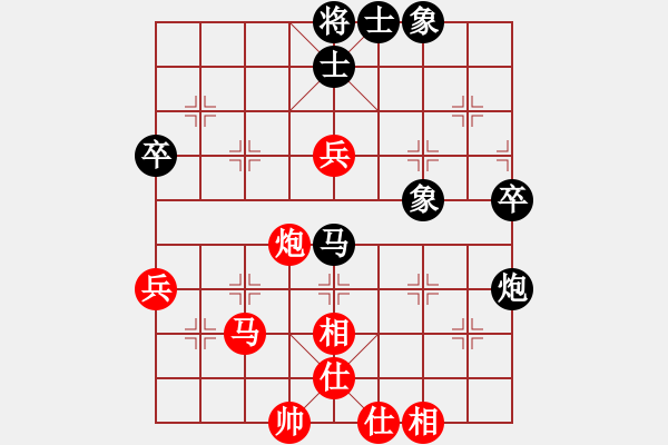 象棋棋譜圖片：宏道棋迷(9段)-和-承德露露(9段) - 步數(shù)：70 