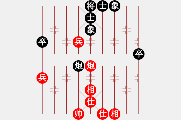 象棋棋譜圖片：宏道棋迷(9段)-和-承德露露(9段) - 步數(shù)：77 