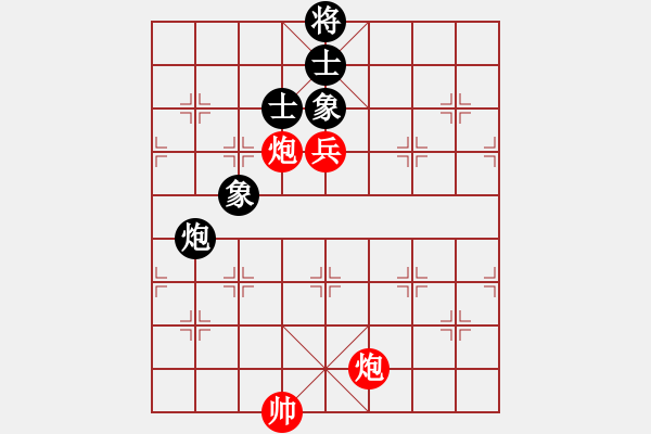 象棋棋譜圖片：霧都棋棋(9級(jí))-和-bbboy002(3級(jí)) - 步數(shù)：130 