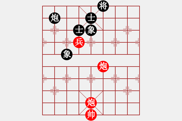 象棋棋譜圖片：霧都棋棋(9級(jí))-和-bbboy002(3級(jí)) - 步數(shù)：140 