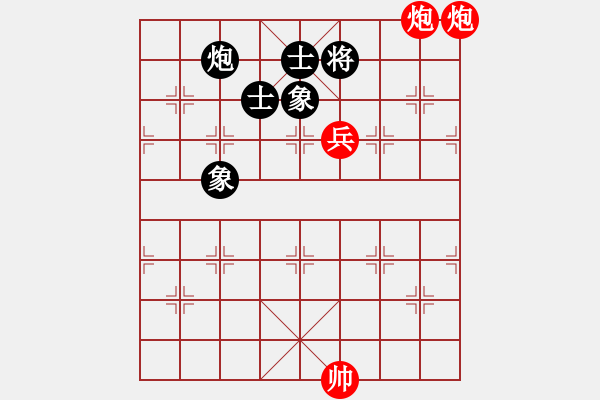 象棋棋譜圖片：霧都棋棋(9級(jí))-和-bbboy002(3級(jí)) - 步數(shù)：160 