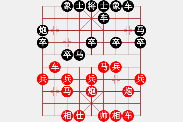 象棋棋譜圖片：霧都棋棋(9級(jí))-和-bbboy002(3級(jí)) - 步數(shù)：20 