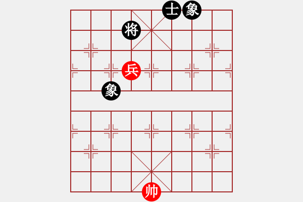 象棋棋譜圖片：霧都棋棋(9級(jí))-和-bbboy002(3級(jí)) - 步數(shù)：222 