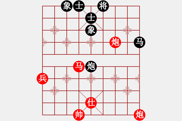 象棋棋譜圖片：霧都棋棋(9級(jí))-和-bbboy002(3級(jí)) - 步數(shù)：80 