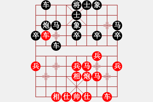 象棋棋譜圖片：練練手(6段)-勝-布局先生(8段) - 步數(shù)：30 