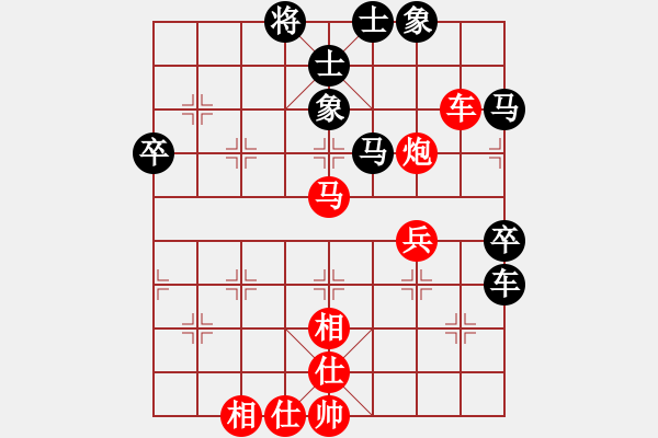 象棋棋譜圖片：練練手(6段)-勝-布局先生(8段) - 步數(shù)：70 