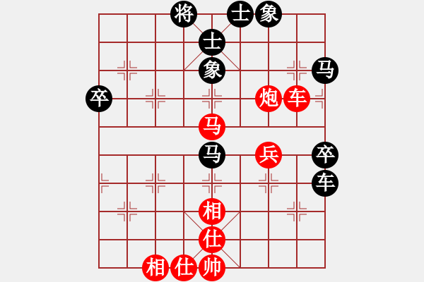 象棋棋譜圖片：練練手(6段)-勝-布局先生(8段) - 步數(shù)：72 