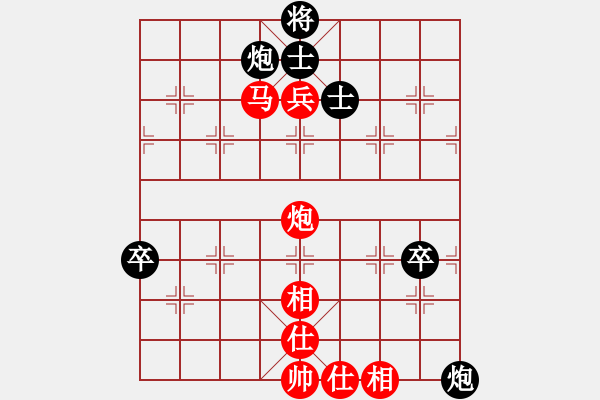 象棋棋譜圖片：星作棋子(5段)-和-追殺蛤蟆精(9段) - 步數(shù)：100 