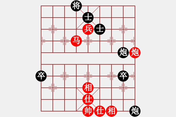 象棋棋譜圖片：星作棋子(5段)-和-追殺蛤蟆精(9段) - 步數(shù)：110 