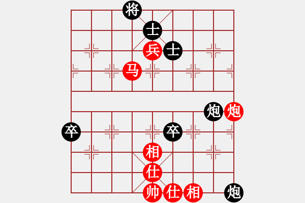 象棋棋譜圖片：星作棋子(5段)-和-追殺蛤蟆精(9段) - 步數(shù)：120 