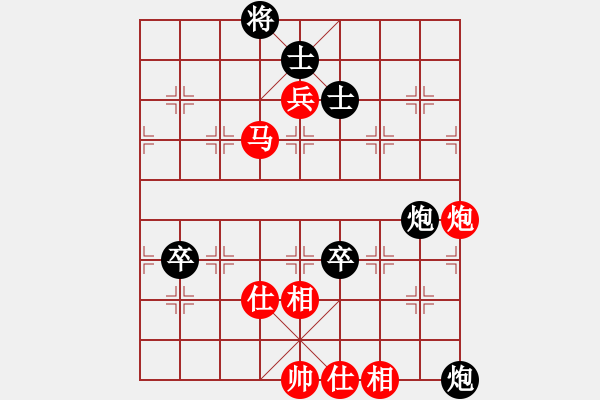 象棋棋譜圖片：星作棋子(5段)-和-追殺蛤蟆精(9段) - 步數(shù)：122 