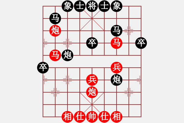 象棋棋譜圖片：星作棋子(5段)-和-追殺蛤蟆精(9段) - 步數(shù)：40 