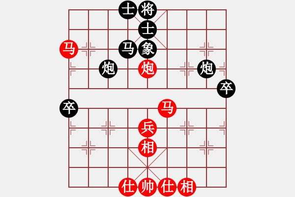 象棋棋譜圖片：星作棋子(5段)-和-追殺蛤蟆精(9段) - 步數(shù)：60 