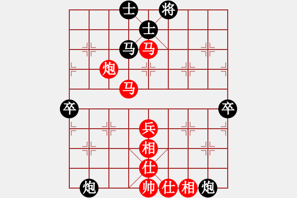 象棋棋譜圖片：星作棋子(5段)-和-追殺蛤蟆精(9段) - 步數(shù)：70 