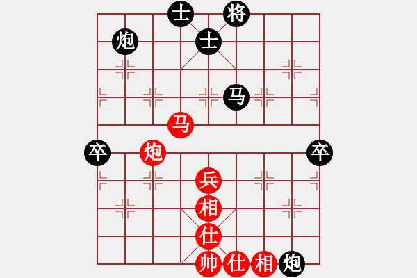 象棋棋譜圖片：星作棋子(5段)-和-追殺蛤蟆精(9段) - 步數(shù)：80 