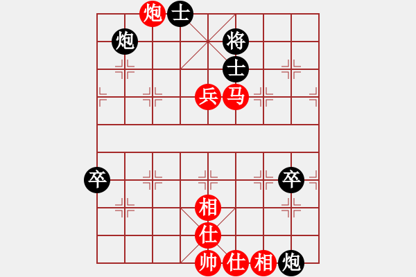 象棋棋譜圖片：星作棋子(5段)-和-追殺蛤蟆精(9段) - 步數(shù)：90 