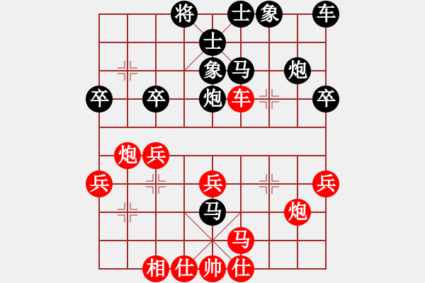 象棋棋譜圖片：張雨豪先手 對(duì)陣 曹巖磊 （復(fù)盤） - 步數(shù)：30 