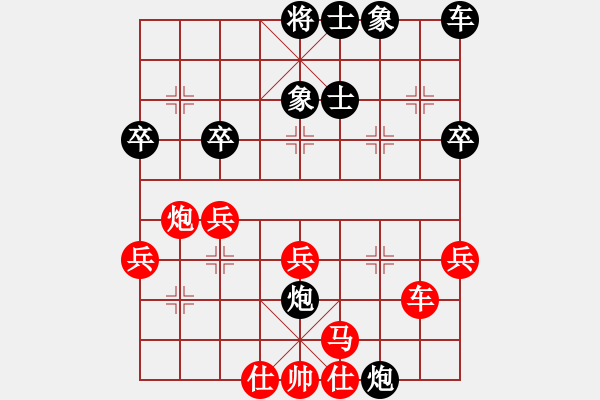 象棋棋譜圖片：張雨豪先手 對(duì)陣 曹巖磊 （復(fù)盤） - 步數(shù)：40 