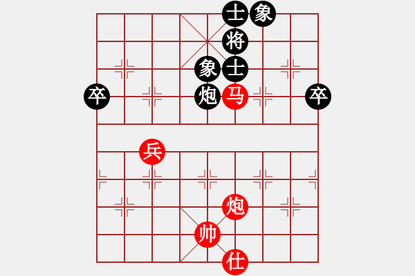 象棋棋譜圖片：張雨豪先手 對(duì)陣 曹巖磊 （復(fù)盤） - 步數(shù)：70 