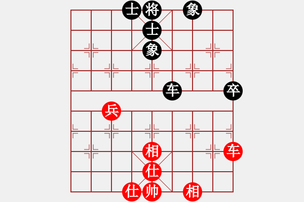 象棋棋譜圖片：陜西黨國蕾(8段)-和-feir(9段) - 步數(shù)：100 