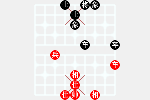 象棋棋譜圖片：陜西黨國蕾(8段)-和-feir(9段) - 步數(shù)：110 